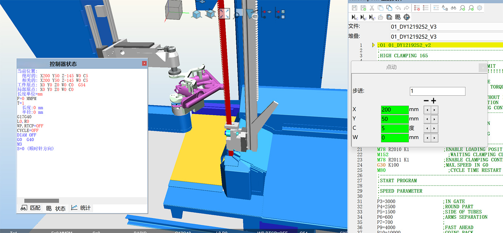 Offline Simulation Programming for Robot CNC Band Saw Machine