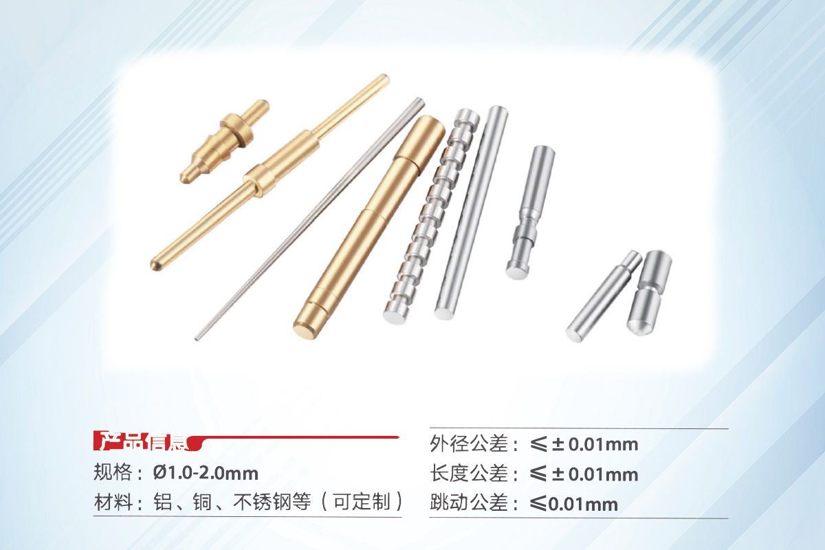 Ø0.3–Ø4mm Micro-Precision Turned Parts